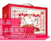 双汇熟食食汇  .jpg