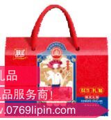 双汇熟食礼宴.png
