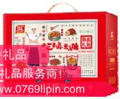 双汇熟食贺宴.png