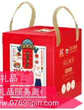 双汇熟食御宴.png