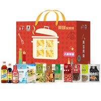 美滋美味调味品礼盒（2513克）