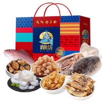俏渔坊 海鲜礼盒（1672克）