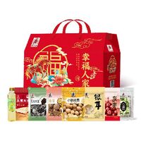 幸福人家礼盒（2329g）