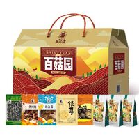 百菇园菌菇礼盒（836克）