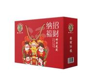 徐福记招财纳福