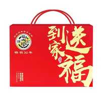 徐福记送福到家