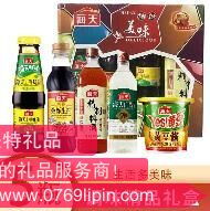 海天缤纷美味礼盒.png
