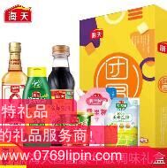 团圆豪华礼盒.png
