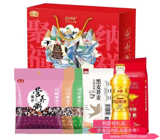 燕之坊聚福纳祥粮油礼盒700ml+1150g.jpg