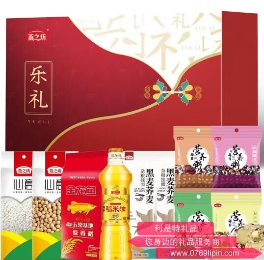 燕之坊乐礼粮油礼盒700ml+2280g.jpg