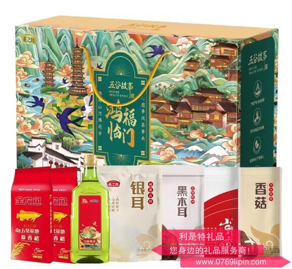 燕之坊鸿福临门粮油礼盒900ml+1780g.jpg