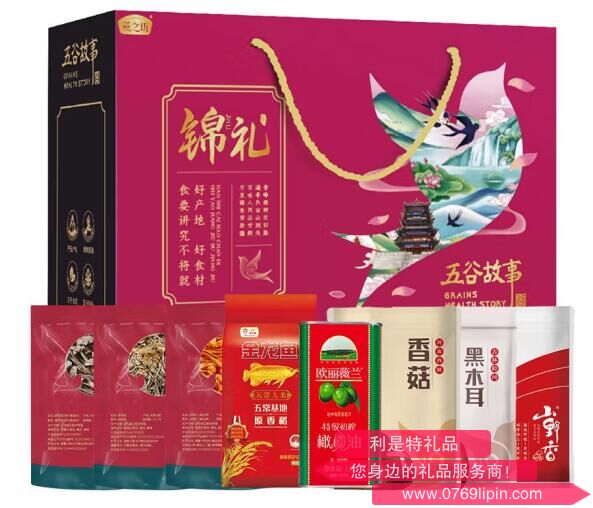 燕之坊锦礼粮油礼盒1L＋3464g.jpg