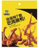 周黑鸭滋味礼包