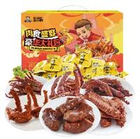 周黑鸭食肉盛宴大礼盒