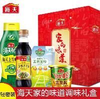 家的味道礼盒