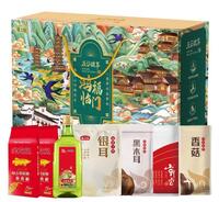 燕之坊鸿福临门粮油礼盒900ml+1780g