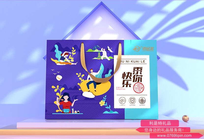 黍你快乐-杂粮礼盒.png
