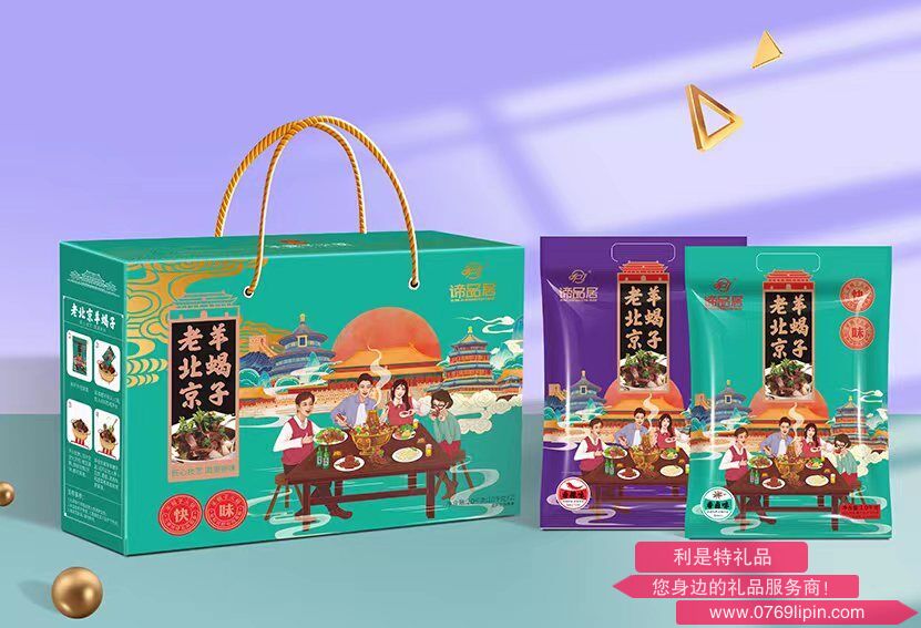 老北京羊蝎子速食礼盒.png