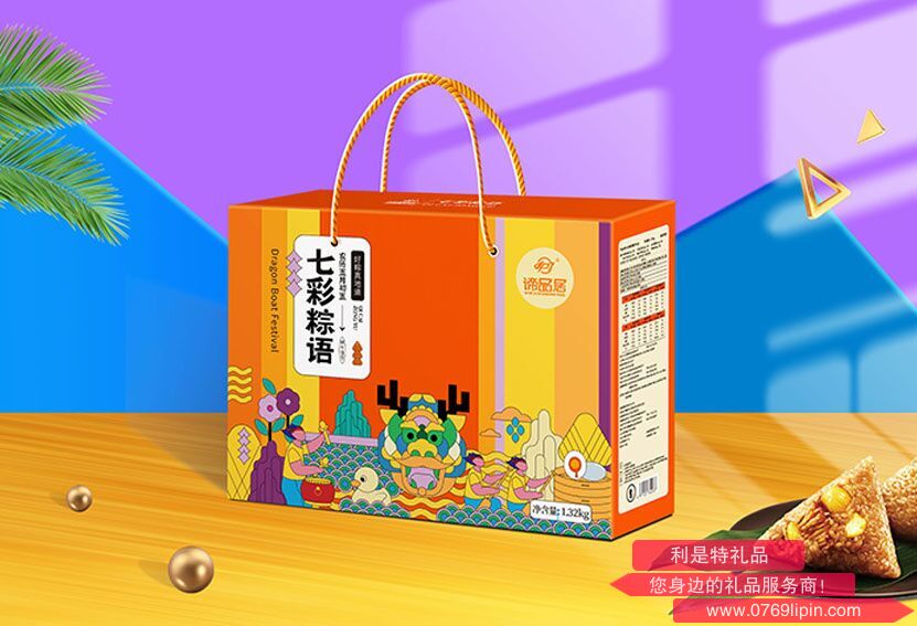 七彩粽语.png