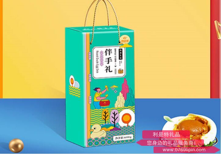 海鸭蛋伴手礼盒.png