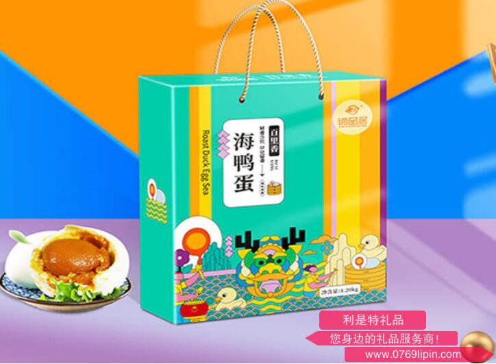 百里香海鸭蛋礼盒.png
