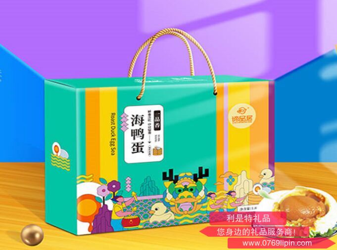 一品香海鸭蛋礼盒.png