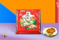四枚装海鸭蛋礼盒