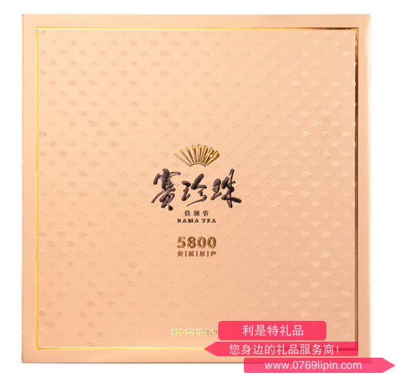 八马新赛珍珠5800（200G).png