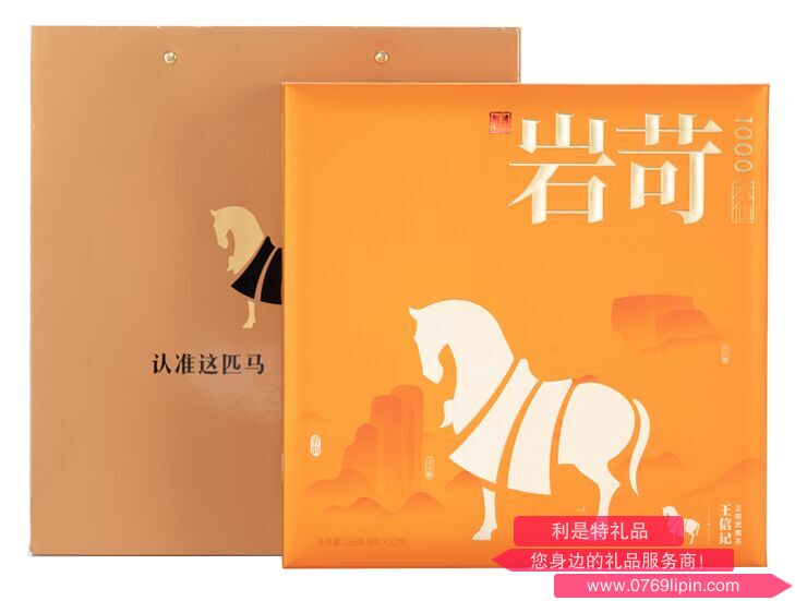 八马王信记岩苛1000·水仙.png