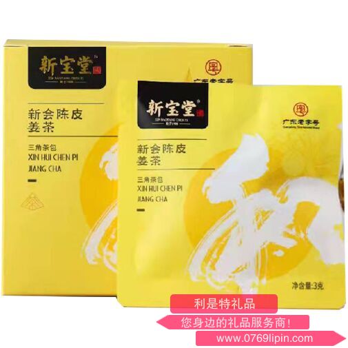 新宝堂新会陈皮茶袋-陈皮姜茶.png
