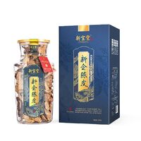 新宝堂二十年陈皮-福泽瓶