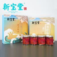 新宝堂十年陈皮礼盒