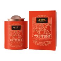 新宝堂大红柑普茶红罐礼盒（500 克）