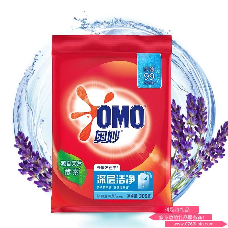 奥妙深层洁净洗衣粉 300g  AMXYF01.png