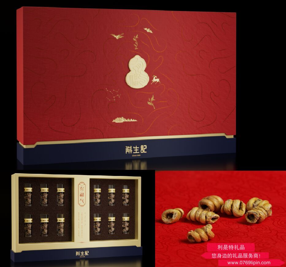 有福气-特级铁皮石斛枫斗.png