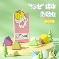 熊小呆泡泡精油足浴丸（8粒装） GX0059