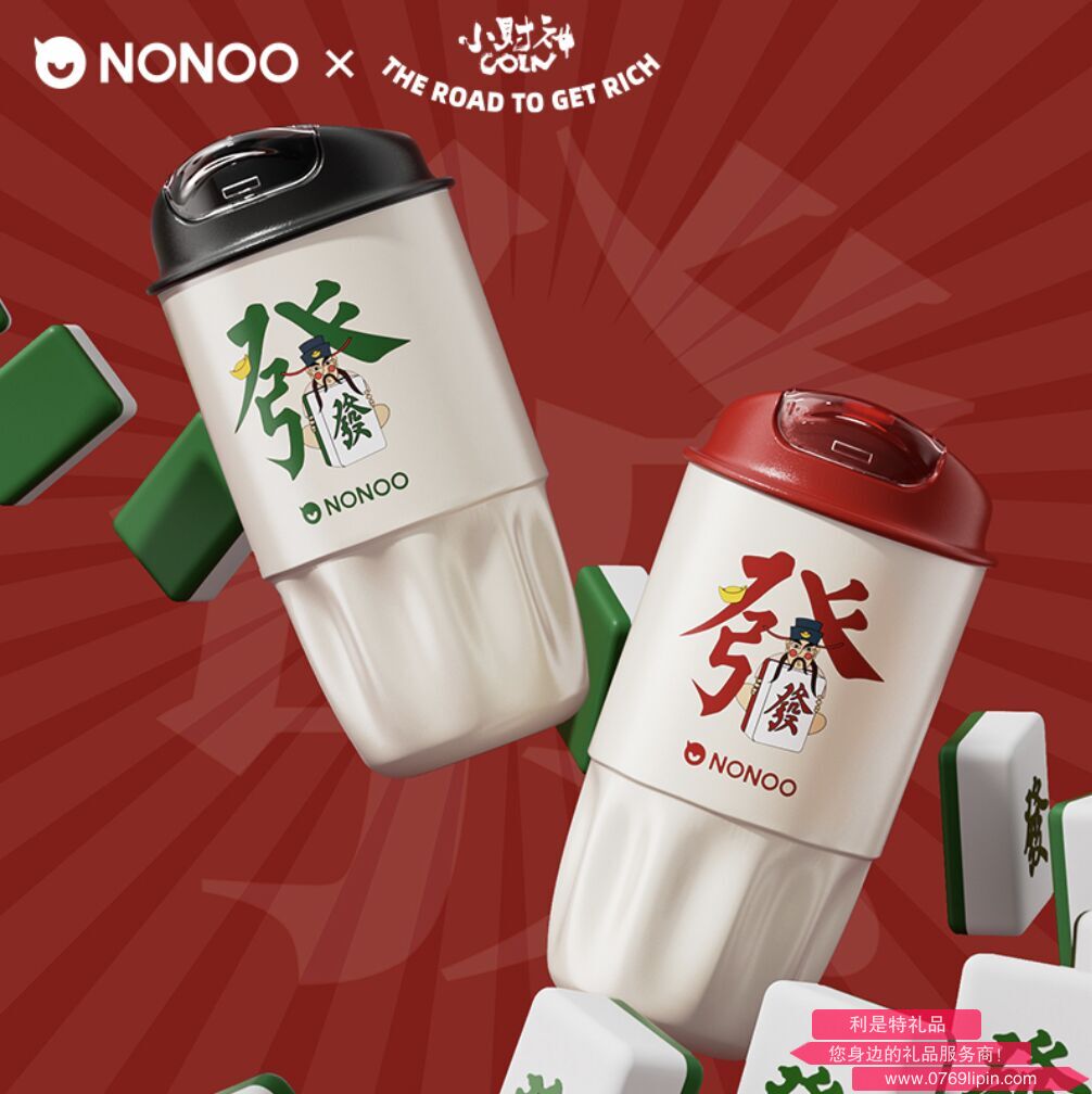 小财神咖啡杯.png