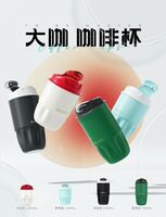 大咖咖啡杯（礼盒版）