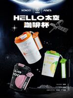 HELLO太空咖啡杯