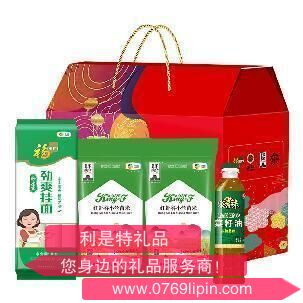 中粮家宴悦享伴手礼礼包 A型.png