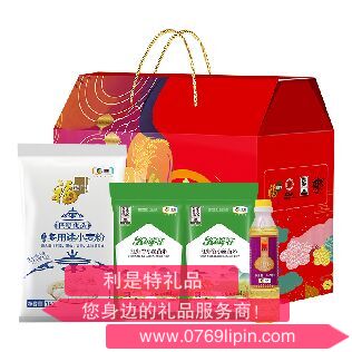 中粮家宴悦享伴手礼礼包 B型.png