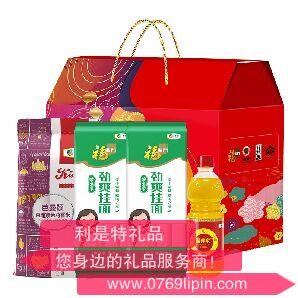 中粮家宴悦享伴手礼礼包 C型.png