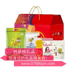 中粮家宴悦享伴手礼礼包 H型.png