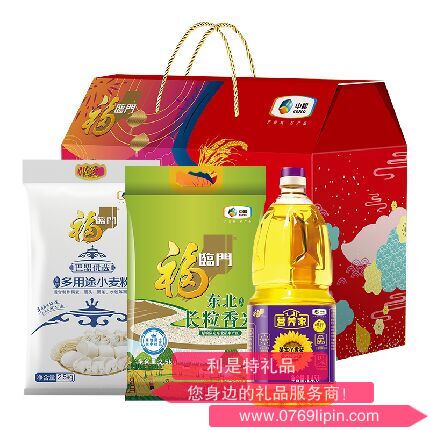 中粮福临门唯粹福小厨大礼包 C型.png