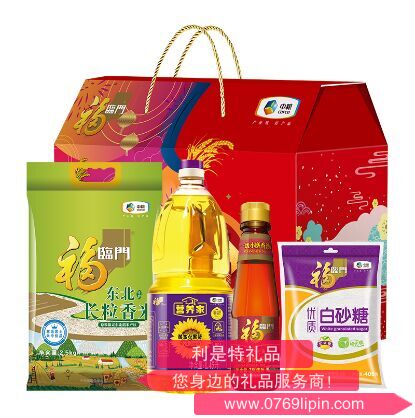 中粮福临门唯粹福小厨大礼包 E型.png