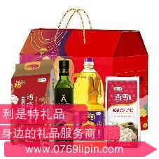 中粮福临门唯粹福小厨大礼包 G型.png