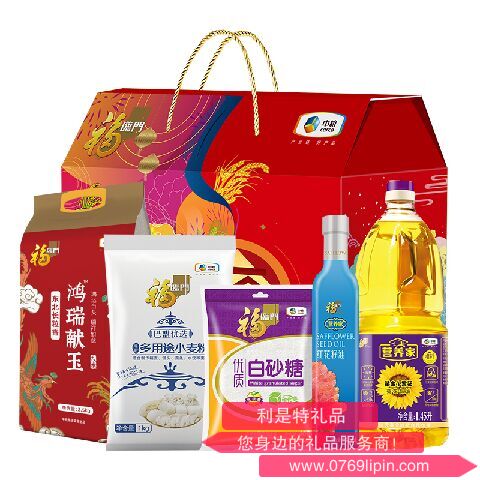 中粮福临门唯粹福小厨大礼包 H型.png