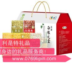 中粮金盈杂粮礼盒.png 中粮金盈杂粮礼盒.png