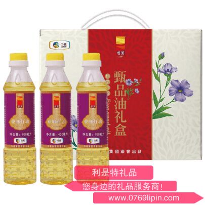 中粮悦润甄品亚麻籽油礼盒.png