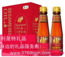 中粮福临门小磨香油礼盒.png